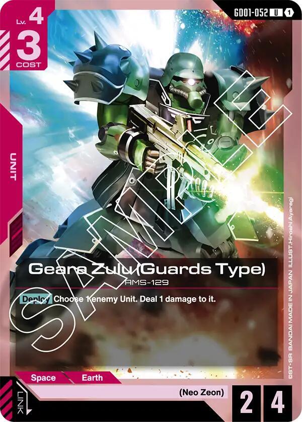 Geara Zulu (Guards Type)