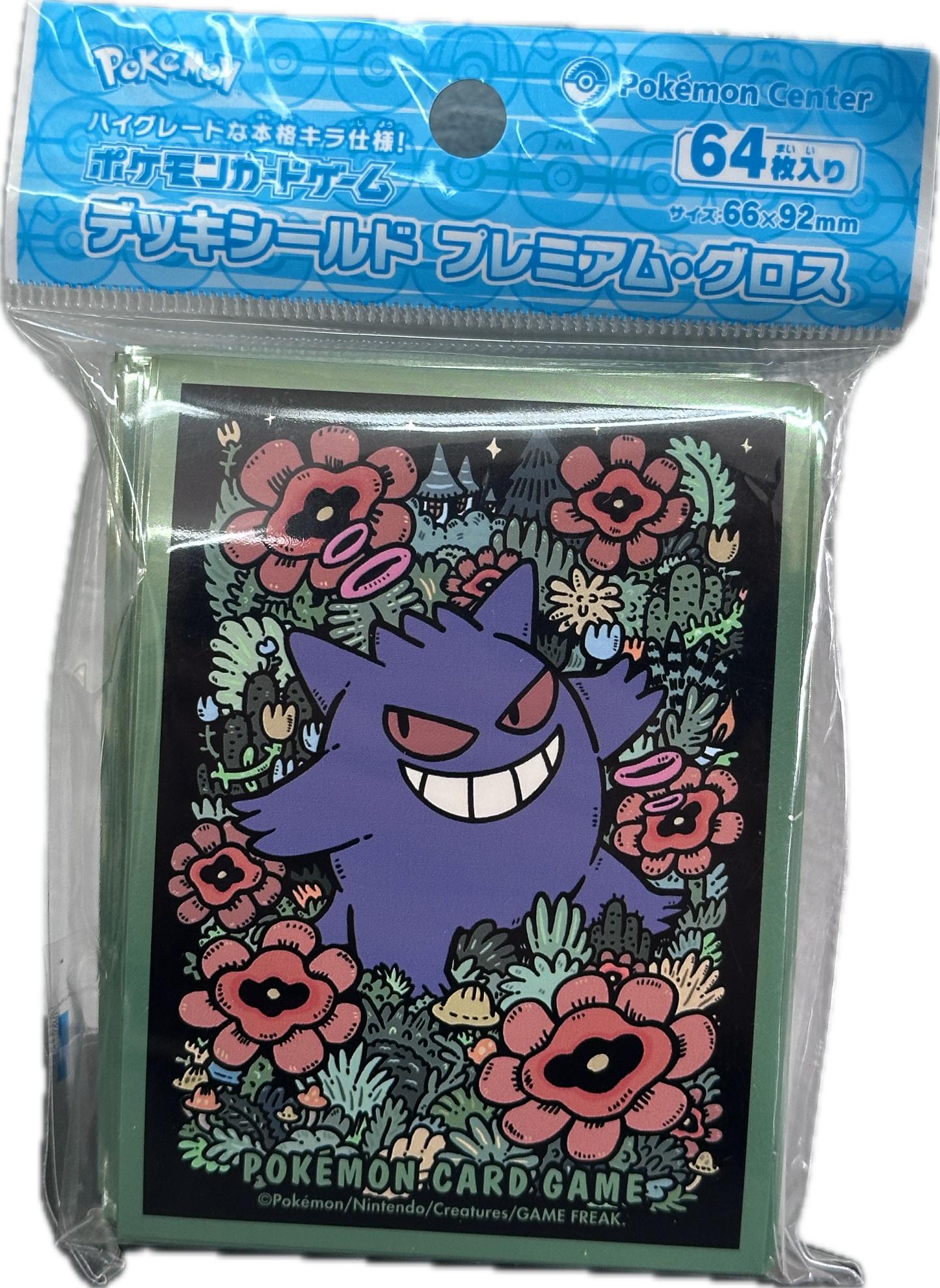 Pokemon TCG: Japanese - Sleeves Gengar