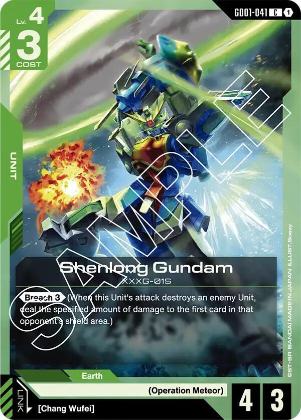 Shenlong Gundam (GD01-041)