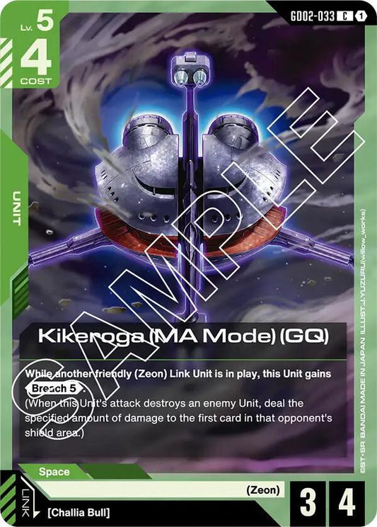 Kikeroga (MA Mode) (GQ)