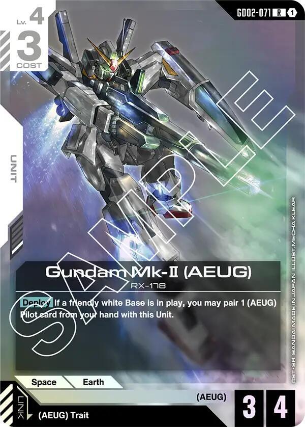 Gundam Mk-II (AEUG)